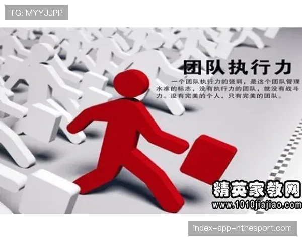 战术执行力的提升:为何团队执行力比操作更重要? 战术执行力的提升:为何团队执行力比操作更重要?